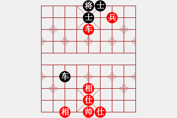 象棋棋譜圖片：紅瀟(天罡)-和-唯我橫刀(天罡) - 步數(shù)：230 