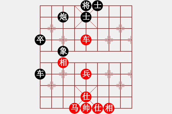 象棋棋譜圖片：紅瀟(天罡)-和-唯我橫刀(天罡) - 步數(shù)：70 