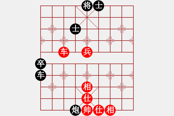 象棋棋譜圖片：紅瀟(天罡)-和-唯我橫刀(天罡) - 步數(shù)：80 