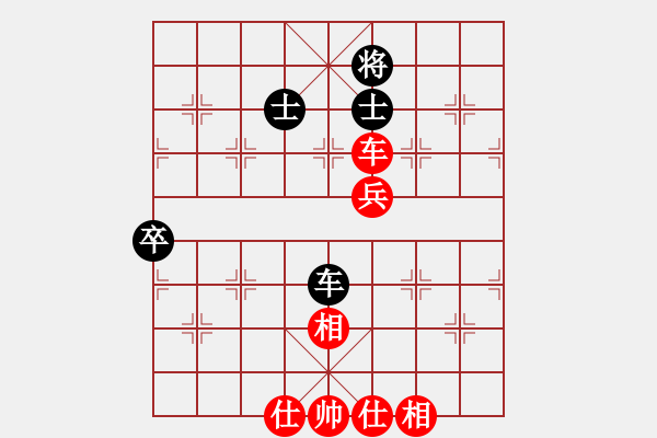 象棋棋譜圖片：紅瀟(天罡)-和-唯我橫刀(天罡) - 步數(shù)：90 