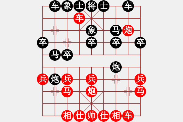 象棋棋譜圖片：習(xí)慣成自然(8段)-負(fù)-天枰座童虎(月將) - 步數(shù)：20 