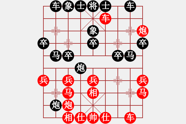 象棋棋譜圖片：習(xí)慣成自然(8段)-負(fù)-天枰座童虎(月將) - 步數(shù)：30 