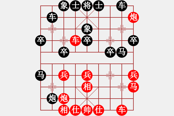 象棋棋譜圖片：習(xí)慣成自然(8段)-負(fù)-天枰座童虎(月將) - 步數(shù)：40 