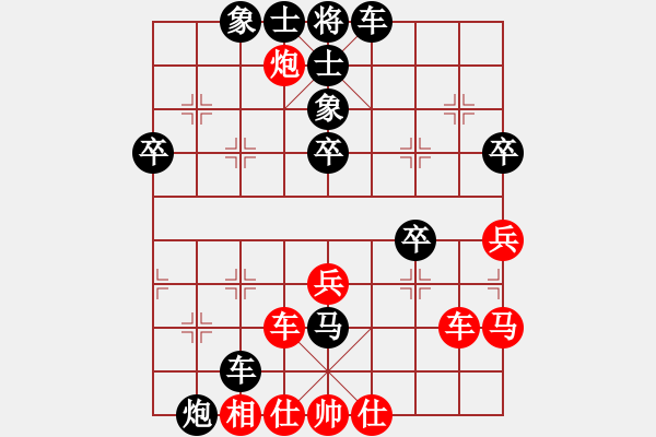 象棋棋譜圖片：習(xí)慣成自然(8段)-負(fù)-天枰座童虎(月將) - 步數(shù)：60 