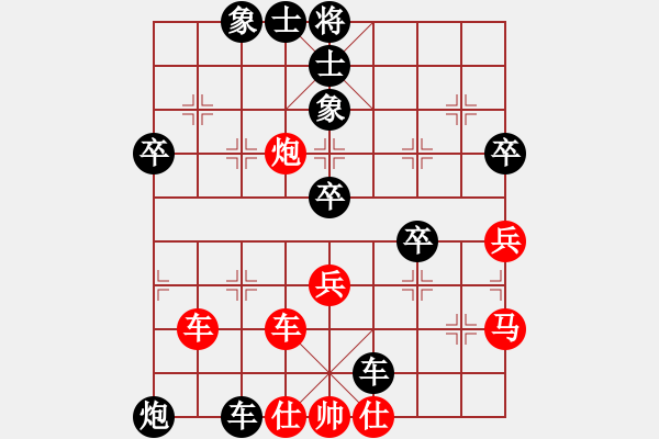 象棋棋譜圖片：習(xí)慣成自然(8段)-負(fù)-天枰座童虎(月將) - 步數(shù)：70 