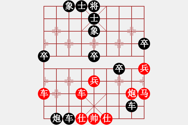 象棋棋譜圖片：習(xí)慣成自然(8段)-負(fù)-天枰座童虎(月將) - 步數(shù)：80 