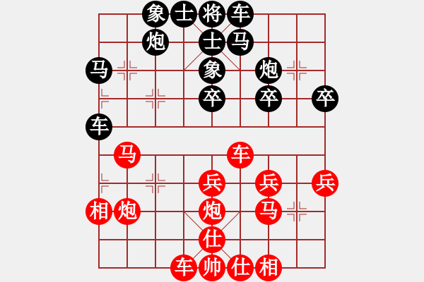 象棋棋譜圖片：謝卓淼     先勝 陸偉滔     - 步數(shù)：30 