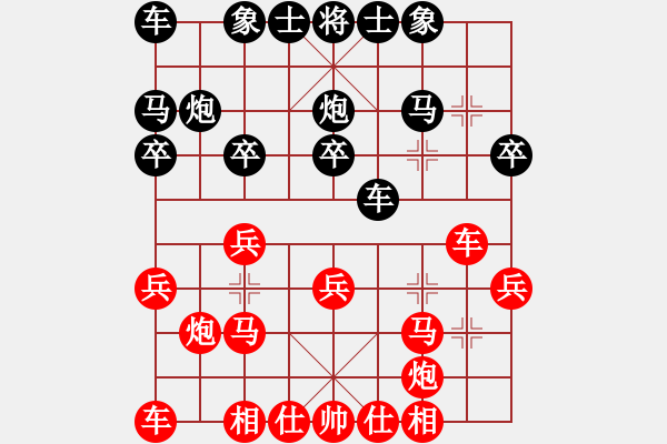 象棋棋譜圖片：上清道人(6段)-勝-忍者仁者(6段) - 步數(shù)：20 