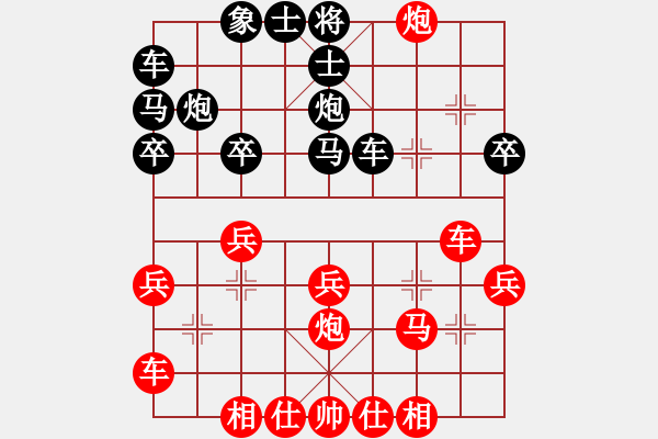 象棋棋譜圖片：上清道人(6段)-勝-忍者仁者(6段) - 步數(shù)：30 