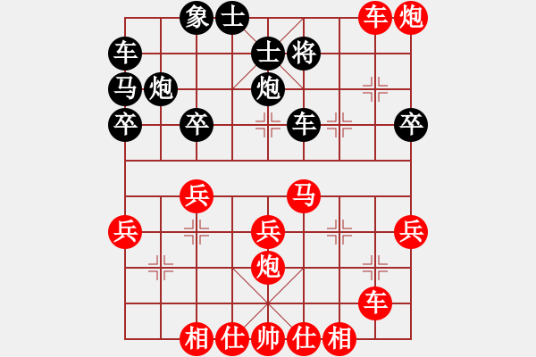 象棋棋譜圖片：上清道人(6段)-勝-忍者仁者(6段) - 步數(shù)：37 