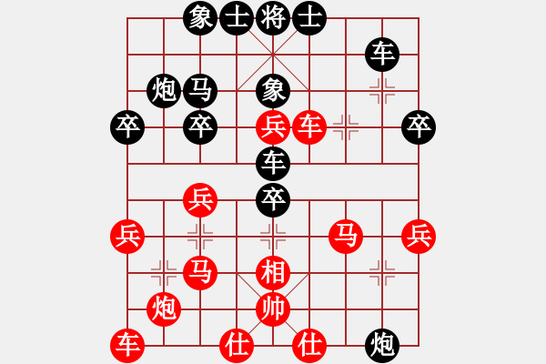 象棋棋譜圖片：燕子飛(6段)-負(fù)-滿滿的歸來(lái)(4段) - 步數(shù)：40 