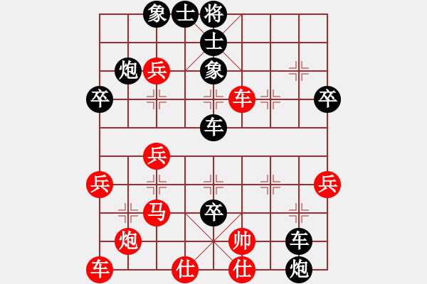 象棋棋譜圖片：燕子飛(6段)-負(fù)-滿滿的歸來(lái)(4段) - 步數(shù)：50 