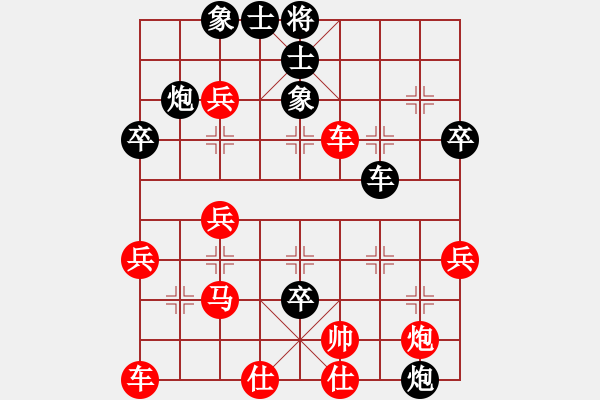 象棋棋譜圖片：燕子飛(6段)-負(fù)-滿滿的歸來(lái)(4段) - 步數(shù)：52 