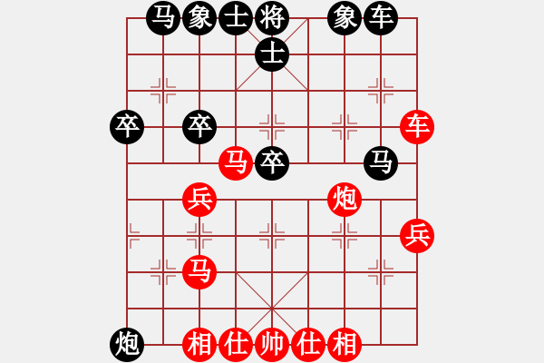 象棋棋譜圖片：華峰論棋(月將)-和-叼著一殼煙(日帥) - 步數(shù)：40 