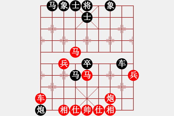 象棋棋譜圖片：華峰論棋(月將)-和-叼著一殼煙(日帥) - 步數(shù)：50 