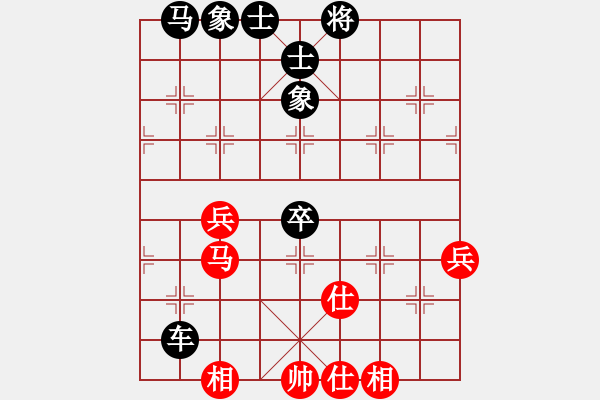 象棋棋譜圖片：華峰論棋(月將)-和-叼著一殼煙(日帥) - 步數(shù)：70 