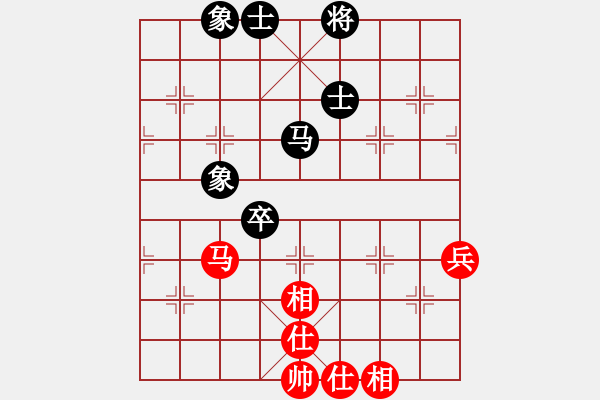 象棋棋譜圖片：華峰論棋(月將)-和-叼著一殼煙(日帥) - 步數(shù)：80 