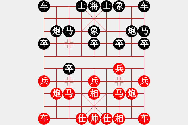 象棋棋谱图片：刘永幸 先和 许文章 - 步数：10 