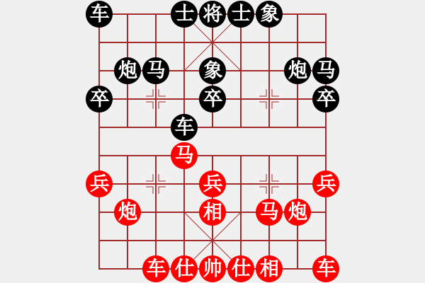 象棋棋谱图片：刘永幸 先和 许文章 - 步数：20 