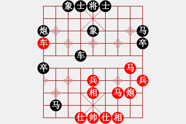 象棋棋谱图片：刘永幸 先和 许文章 - 步数：40 