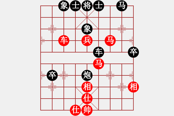 象棋棋谱图片：刘永幸 先和 许文章 - 步数：70 
