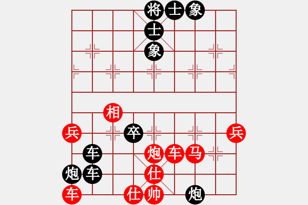 象棋棋譜圖片：頓挫 擴(kuò)勢(shì)局例16 - 步數(shù)：0 