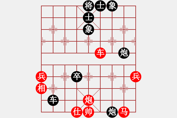 象棋棋譜圖片：頓挫 擴(kuò)勢(shì)局例16 - 步數(shù)：10 