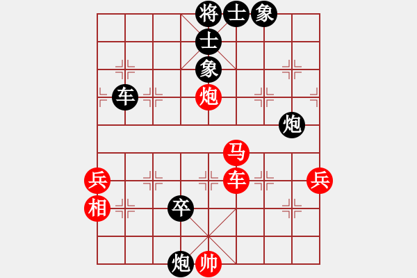 象棋棋譜圖片：頓挫 擴(kuò)勢(shì)局例16 - 步數(shù)：20 