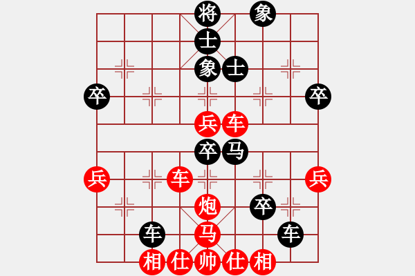 象棋棋譜圖片：飛馬哈根(1段)-負(fù)-隔斷紅塵(9段) - 步數(shù)：50 