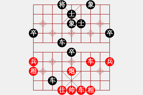 象棋棋譜圖片：飛馬哈根(1段)-負(fù)-隔斷紅塵(9段) - 步數(shù)：60 