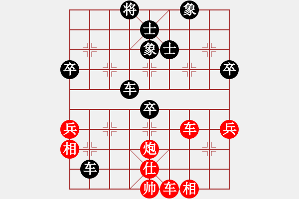 象棋棋譜圖片：飛馬哈根(1段)-負(fù)-隔斷紅塵(9段) - 步數(shù)：62 