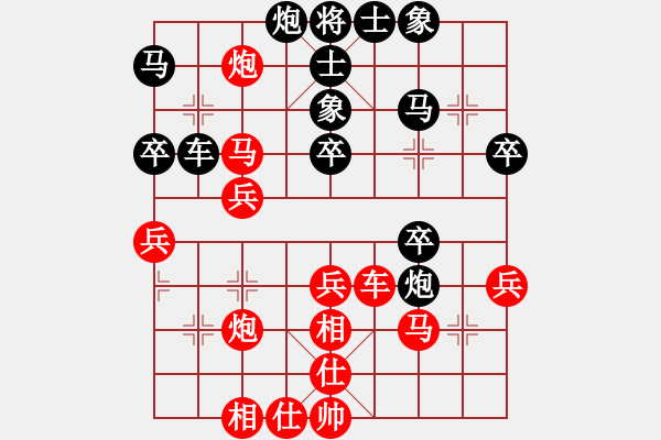 象棋棋譜圖片：天天快樂(人王)-和-清溪深不測(人王) 順炮直車對緩開車 黑過河炮 - 步數(shù)：40 