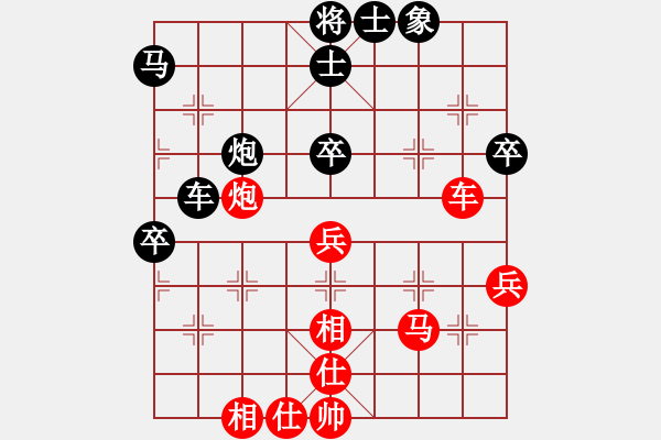 象棋棋譜圖片：天天快樂(人王)-和-清溪深不測(人王) 順炮直車對緩開車 黑過河炮 - 步數(shù)：60 