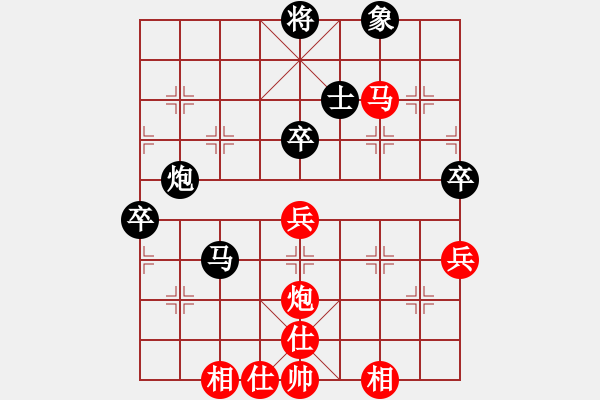 象棋棋譜圖片：天天快樂(人王)-和-清溪深不測(人王) 順炮直車對緩開車 黑過河炮 - 步數(shù)：80 