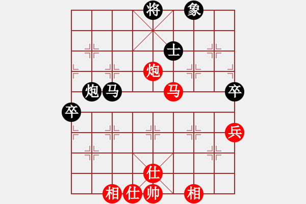 象棋棋譜圖片：天天快樂(人王)-和-清溪深不測(人王) 順炮直車對緩開車 黑過河炮 - 步數(shù)：84 