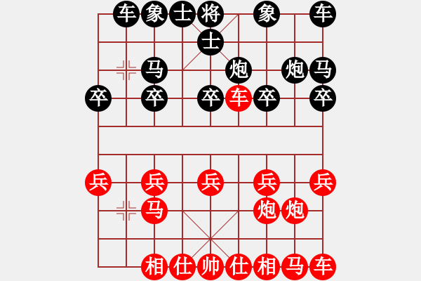 象棋棋譜圖片：盜用賬戶[紅] -VS- tljw666[黑] - 步數：10 