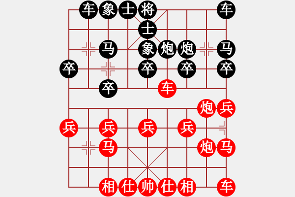 象棋棋譜圖片：盜用賬戶[紅] -VS- tljw666[黑] - 步數：20 