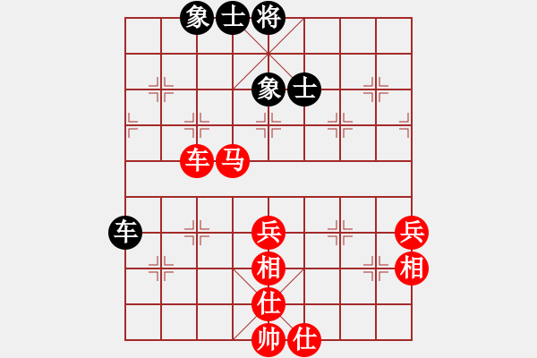 象棋棋譜圖片：鄭余任  先對  賴漢章 - 步數(shù)：77 