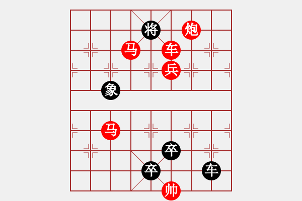 象棋棋譜圖片：第606關 - 步數(shù)：0 