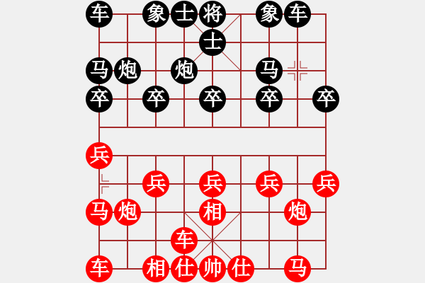 象棋棋譜圖片：宋海軍（業(yè)9-2）先和學(xué)象棋（業(yè)9-2）202202281358.pgn - 步數(shù)：10 