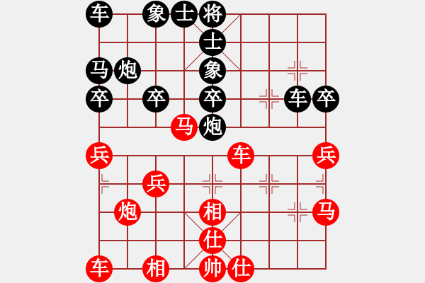 象棋棋譜圖片：宋海軍（業(yè)9-2）先和學(xué)象棋（業(yè)9-2）202202281358.pgn - 步數(shù)：30 