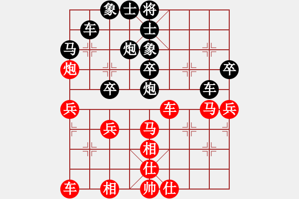 象棋棋譜圖片：宋海軍（業(yè)9-2）先和學(xué)象棋（業(yè)9-2）202202281358.pgn - 步數(shù)：40 