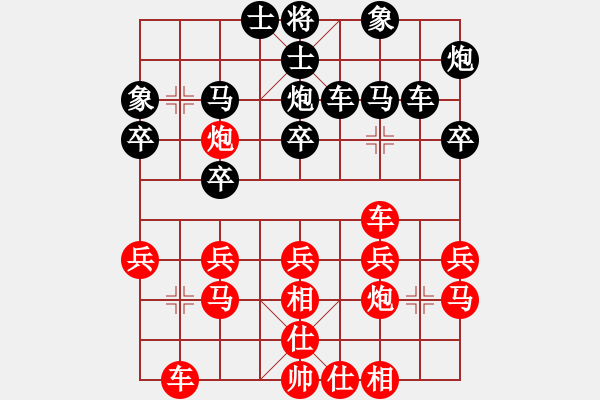 象棋棋譜圖片：xingtail(5r)-勝-酷愛(ài)(5級(jí)) - 步數(shù)：30 