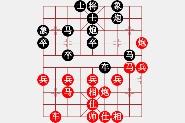 象棋棋譜圖片：xingtail(5r)-勝-酷愛(ài)(5級(jí)) - 步數(shù)：40 