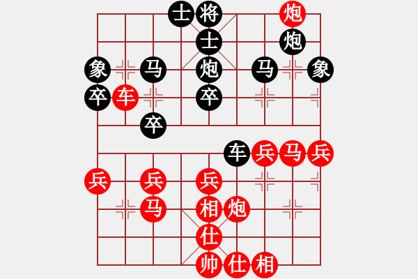 象棋棋譜圖片：xingtail(5r)-勝-酷愛(ài)(5級(jí)) - 步數(shù)：50 