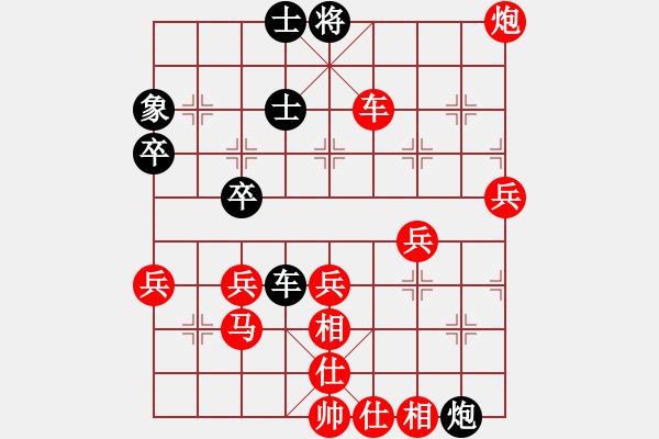 象棋棋譜圖片：xingtail(5r)-勝-酷愛(ài)(5級(jí)) - 步數(shù)：70 