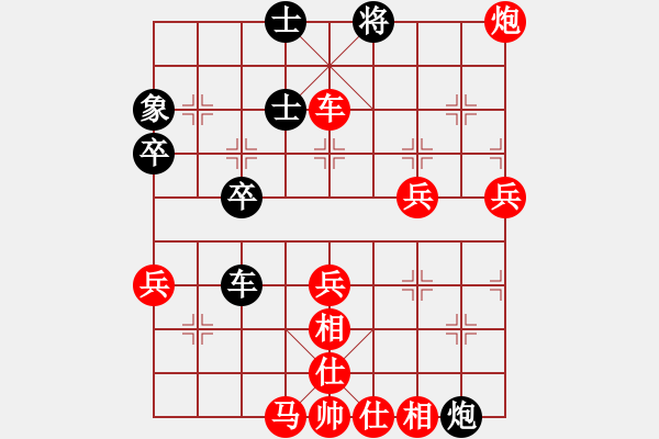 象棋棋譜圖片：xingtail(5r)-勝-酷愛(ài)(5級(jí)) - 步數(shù)：75 