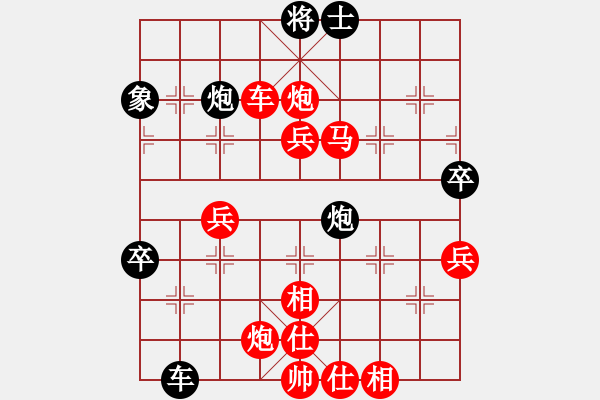 象棋棋譜圖片：棋局-31344bc23n - 步數(shù)：10 