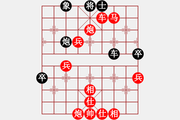 象棋棋譜圖片：棋局-31344bc23n - 步數(shù)：20 