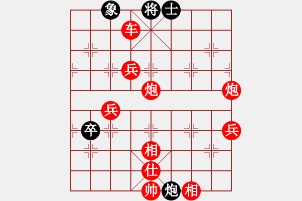 象棋棋譜圖片：棋局-31344bc23n - 步數(shù)：30 